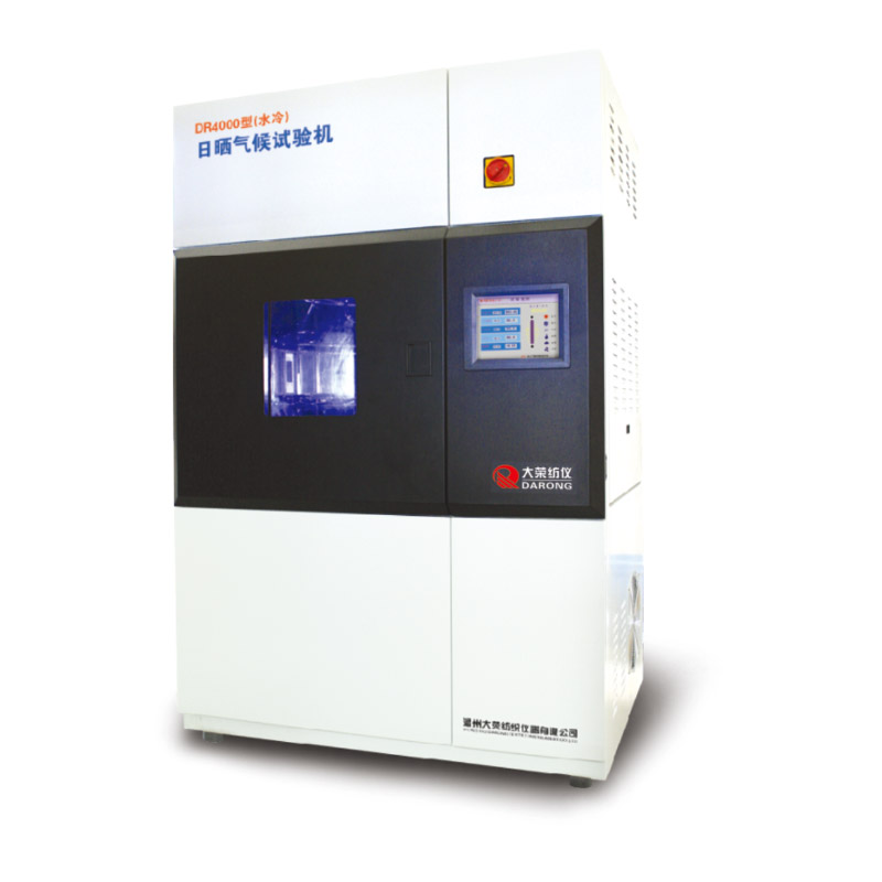 DR4000 日曬氣候試驗(yàn)機(jī)(水冷)